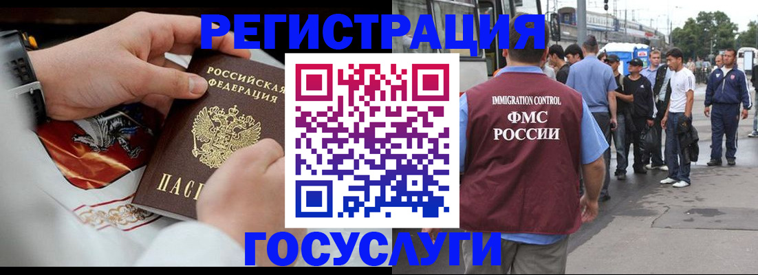 найти адрес прописки в Медвежьегорске