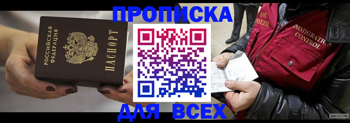 регистрация для дет. сада в Медвежьегорске