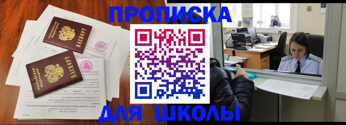 временная регистрация законно в Медвежьегорске