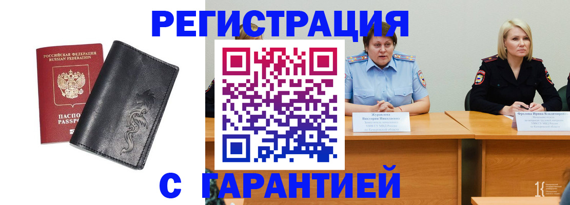 регистрация для дет. сада в Медвежьегорске
