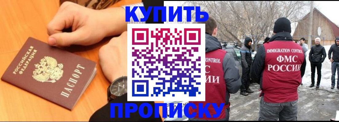 регистрация в Медвежьегорске
